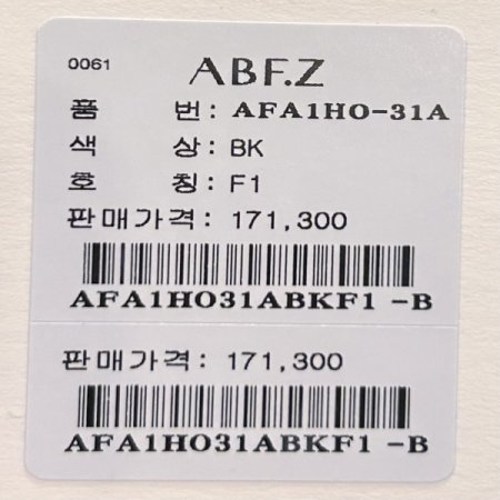 페이크 레더 뷔스티에 롱 원피스