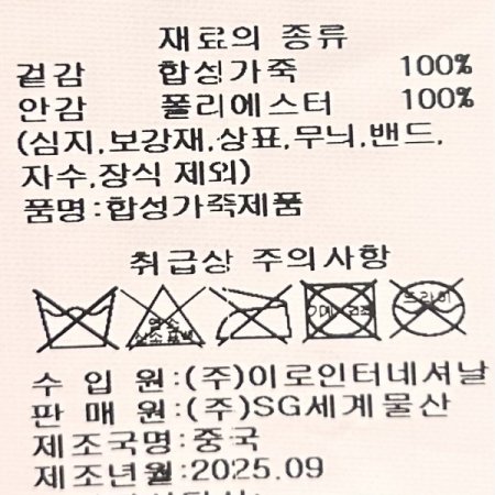 페이크 레더 뷔스티에 롱 원피스