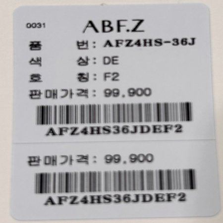 백 밴딩 원턱 플레어 롱 스커트