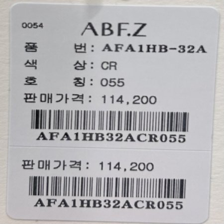 플리츠 스트랩 단추 블라우스