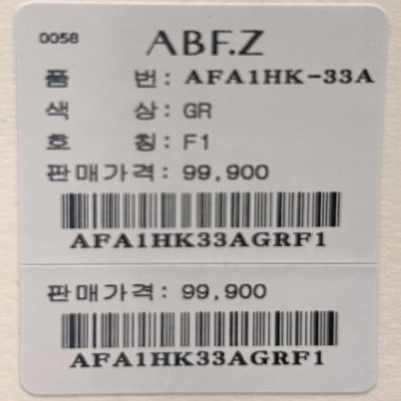 플리츠 백 스트랩 티셔츠