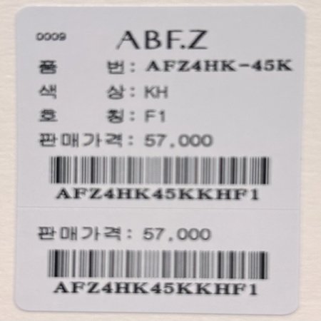 라운드 소프트 티셔츠