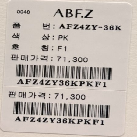 집업 후드 가디건