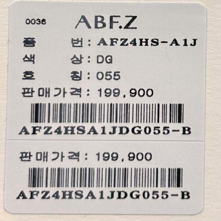 벨트 플리츠 셋업 롱 스커트