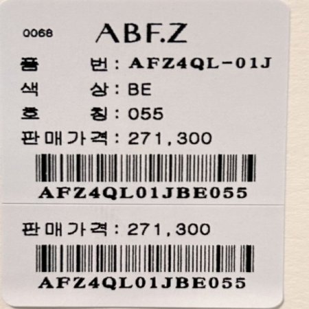 빅 포켓 인조 가죽 자켓