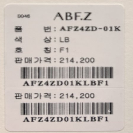 체크 배색 하이넥 덕다운 점퍼