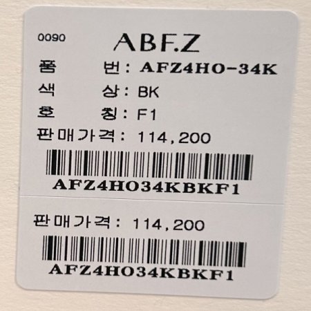 언발 세일러 카라 니트 원피스