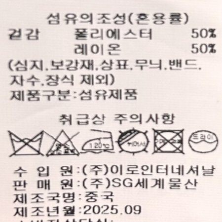 언발 세일러 카라 니트 원피스