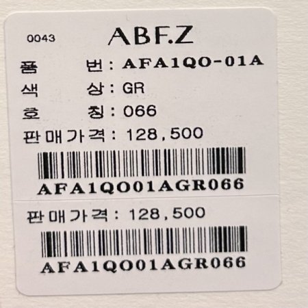 새틴 민소매 롱 원피스