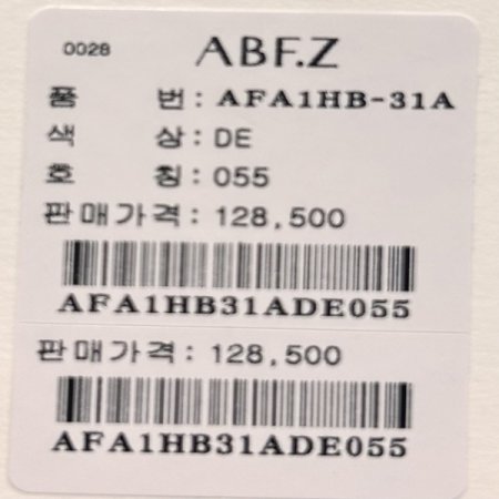 새틴 카라 언발 셔츠