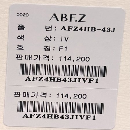 퍼프 소매 꼬임 셔링 블라우스