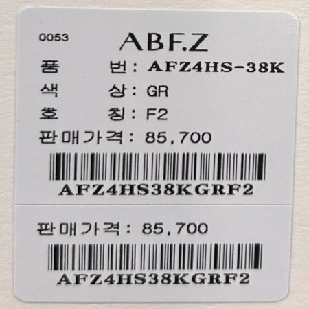 이단 셔링 밴딩 롱 스커트