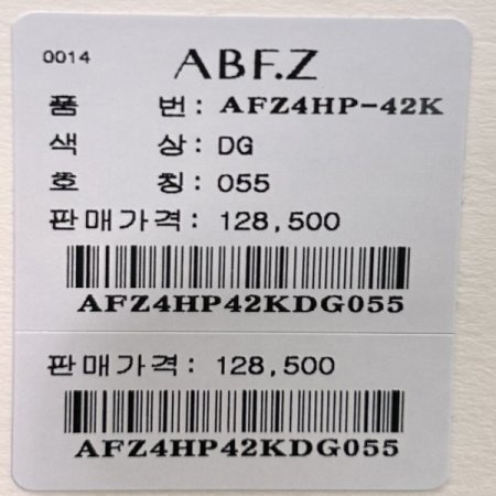 속밴딩 부츠컷 캐주얼 정장 팬츠