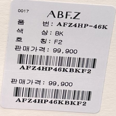 페이크 레더 백 밴딩 와이드 팬츠