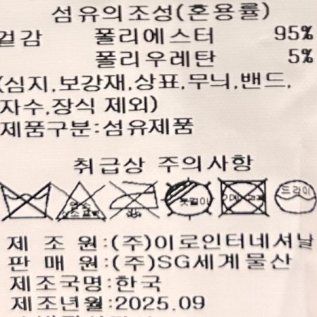 레이어드 와이드 팬츠