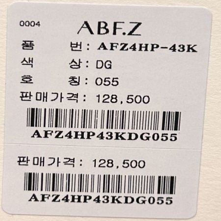 원턱 와이드 정장 팬츠