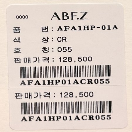 와이드 투턱 정장 팬츠