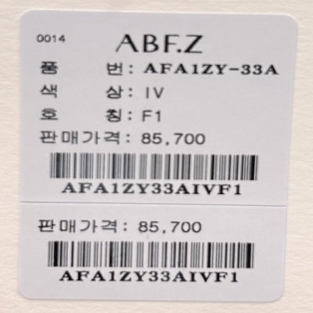 스티치 라인 배색 카라 니트 가디건