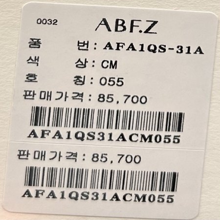 A라인 골덴 미니 스커트