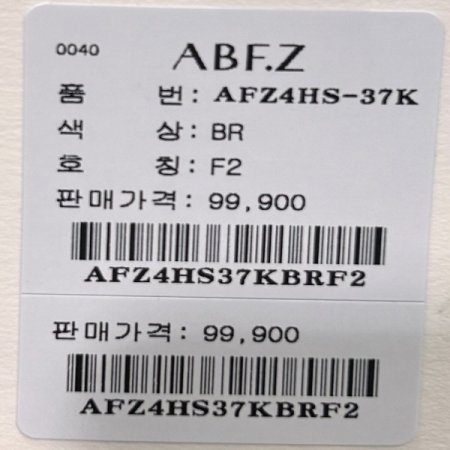 스트랩 셔링 페이크 레더 롱 스커트