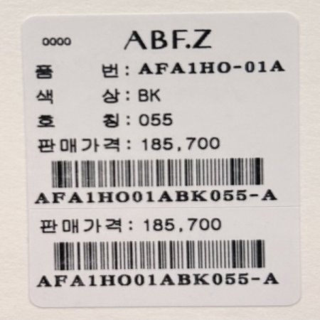 카라 소매 배색 트위드 원피스