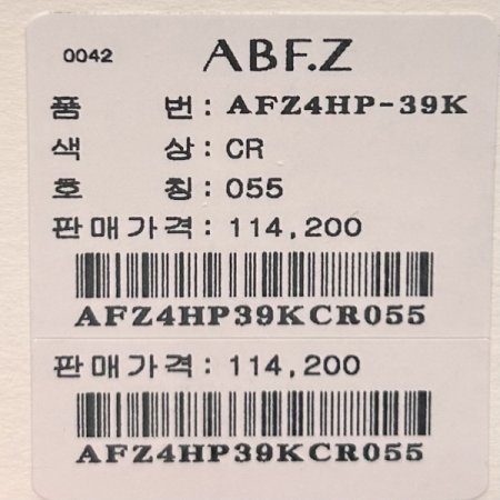 백 밴딩 코듀로이 일자 팬츠