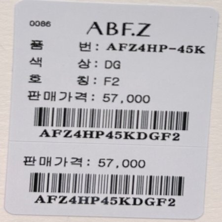 와이드 스트랩 니트 팬츠