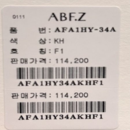 프릴 스트랩 가디건