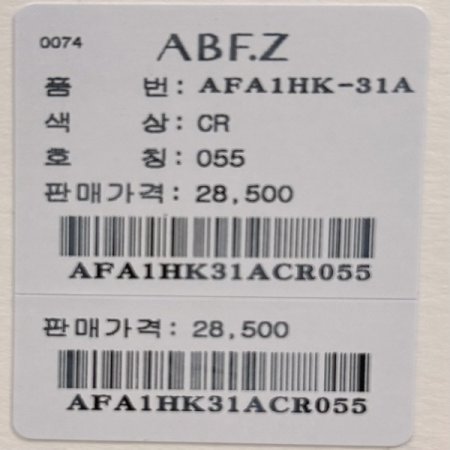 베이직 폴라 티셔츠