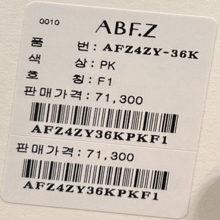 집업 후드 니트 가디건