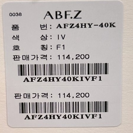 배색 라인 후드 가디건