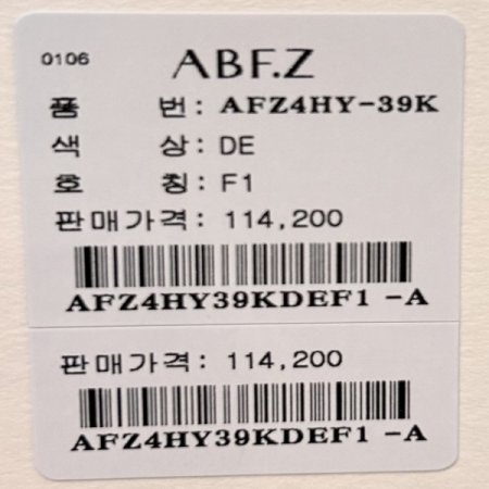 니트 카라 탈부착 단추 가디건