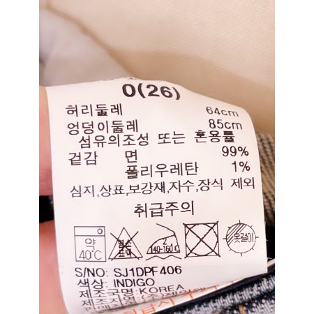 스트레이트핏 중청 기모 데님팬츠