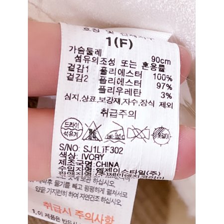 라운드넥 사이바포켓 뽀글이 무스탕