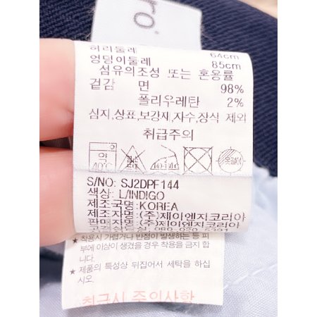 스트레이트핏 라이트 데님