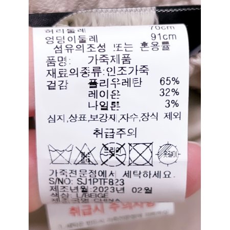 허리 스트링 인조가죽 숏 팬츠