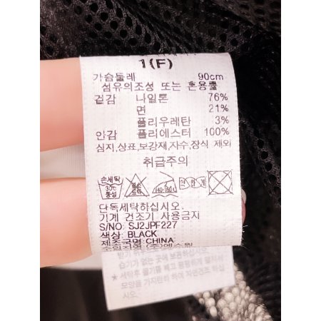 라그란 아웃포켓 뒤판 아트웍 점퍼
