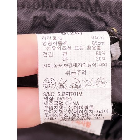 투턱 린넨 밴딩 팬츠