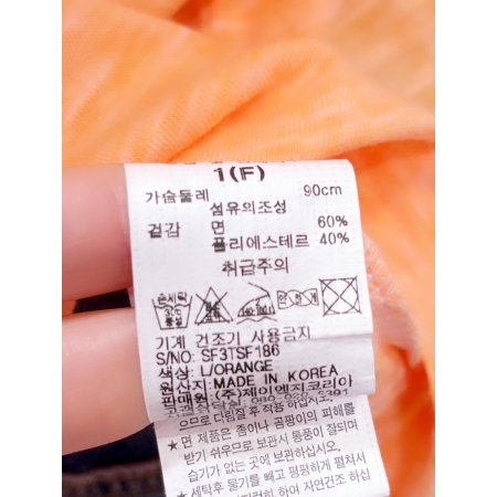 데끼 디테일 티셔츠