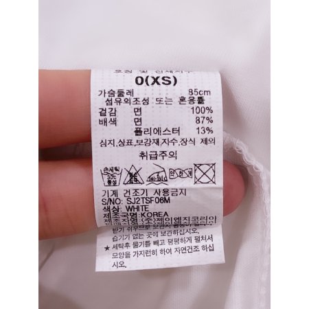 M자수 포인트 슬림핏 반팔 티셔츠