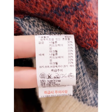 모헤어 체크 조직 가디건