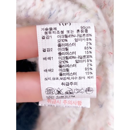 보카시 멀티컬러원사 루즈핏 가디건