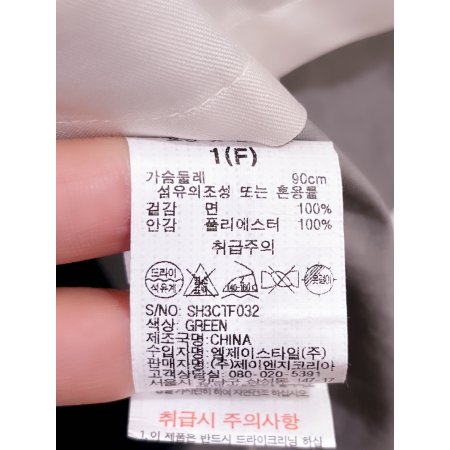 아웃포켓 롱기장 맥코트