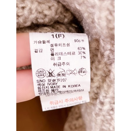 스카시 디테일 하이넥 니트