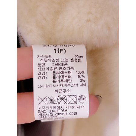 노카라 인조퍼 무스탕 자켓