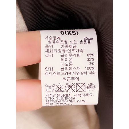 투포켓 스탠카라 에코레더 자켓