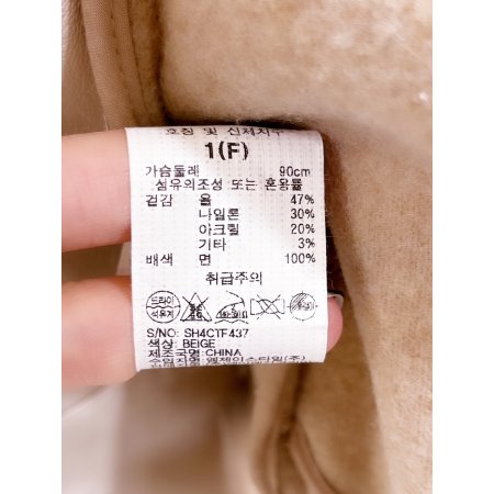 이중지 아웃포켓 셔츠형 코트