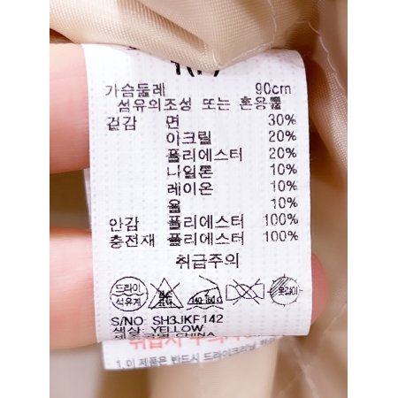 스냅 여밈 셔츠형 트위드 자켓