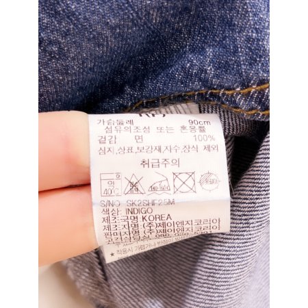 로고 자수 원포켓 크롭 데님 셔츠