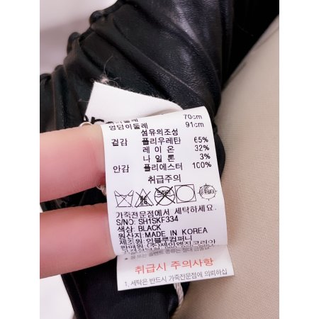 인조가죽 A라인 미디엄 스커트